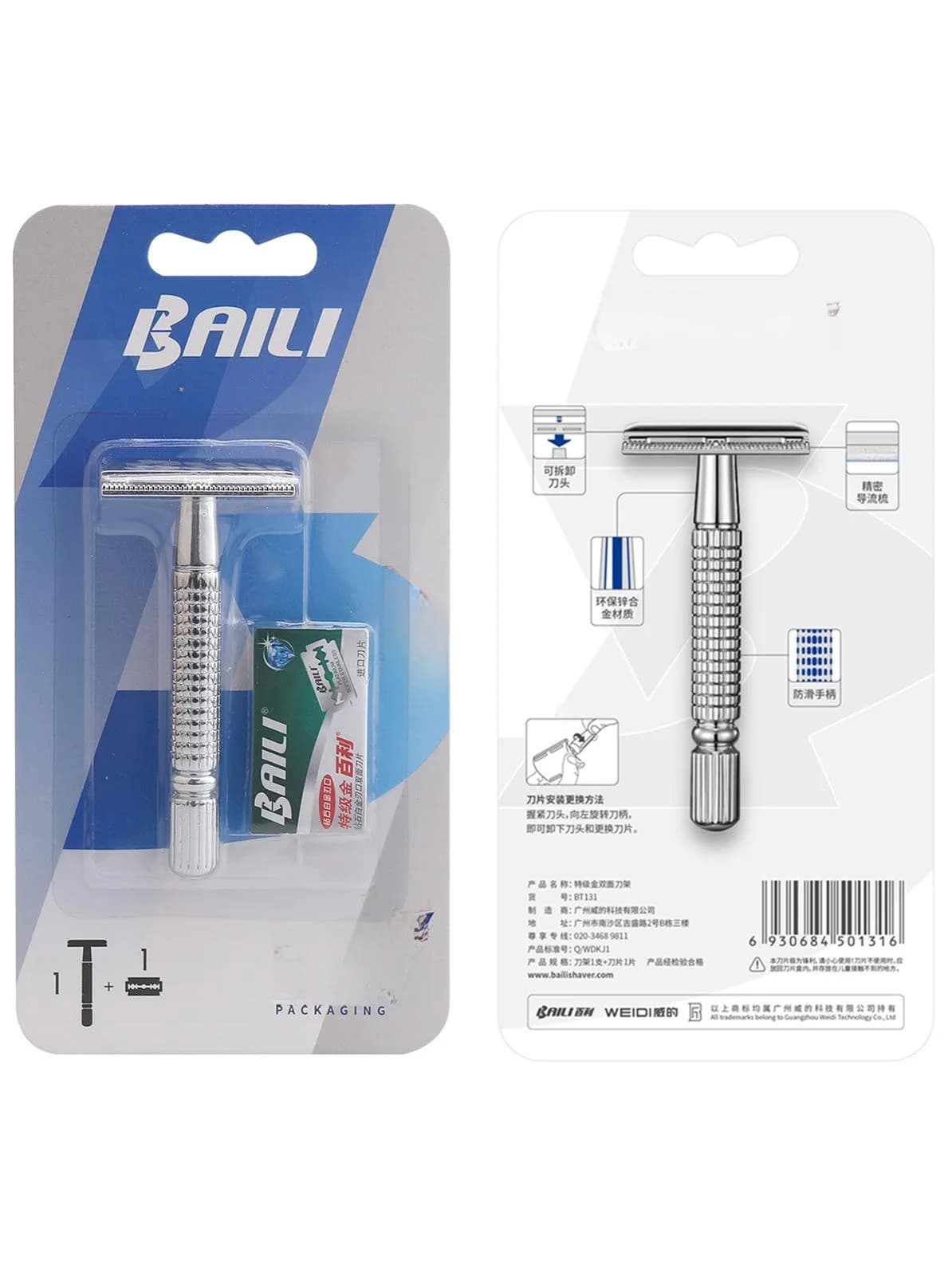Stainless Steel Double Side Knives Brand Baili BT3 with Blade Old Model for Conservation Knives and Scissors in Kitchen