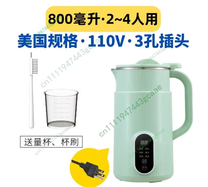 Digital Display Soybean Milk Maker 800ml 5 in 1 Multifunctional Wall Breaker Juicer Kitchen Electric Kettle