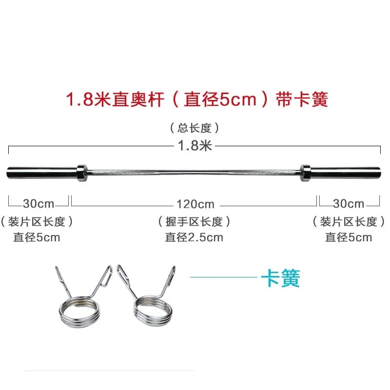 Manubri Bitumen Competition Rubber weight plates Adjustable balances