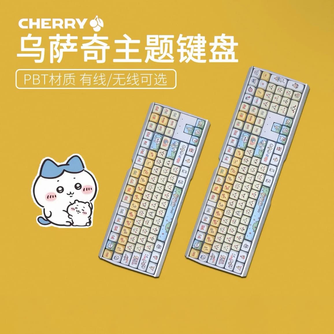 NEW Chiikawa CHERRY series Cartoon mechanical keyboard cute Hachiware Usagi MX3 Game Keyboard Girl's birthday gift kawaii