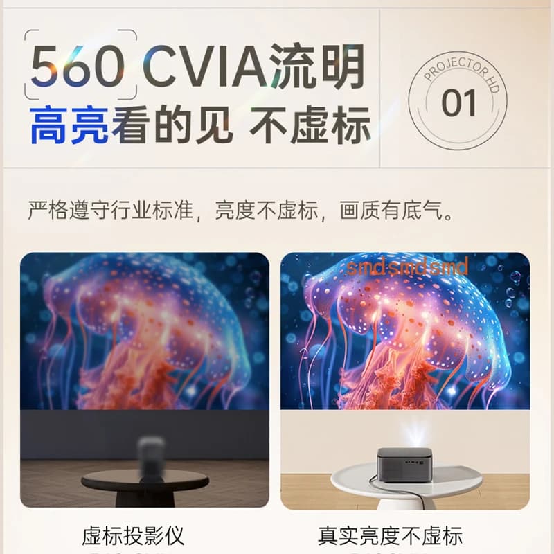 Proiettore per camera da letto ad altissima definizione con proiezione dello schermo del cellulare, messa a fuoco completamente automatica e luce soffiante.