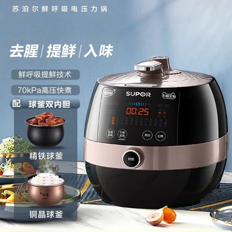 Pentola a Pressione Multifunzione Intelligente da 5L con Doppio Contenitore per Uso Domestico