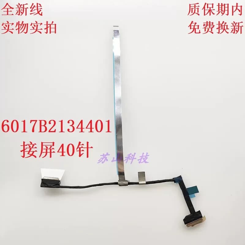 Screen Cable for HP OMEN 16 DOJO Shadow Wizard 16 6017B2134401