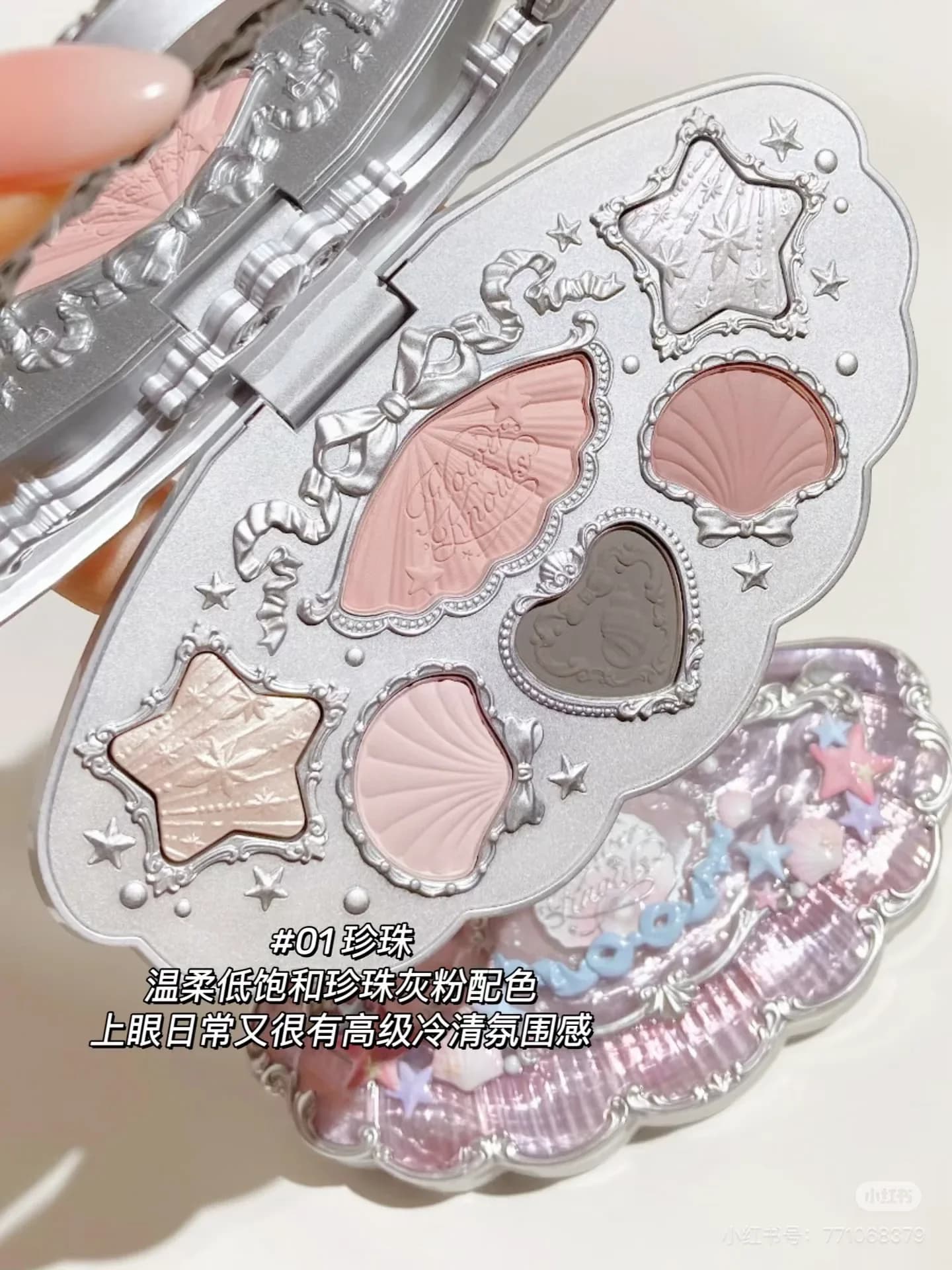 Palette Ombretti Flower Knows Shell Pearl Bunny, Palette Glitter Occhi, Trucco Occhi a Lunga Durata, 6 Colori, Cosmetici