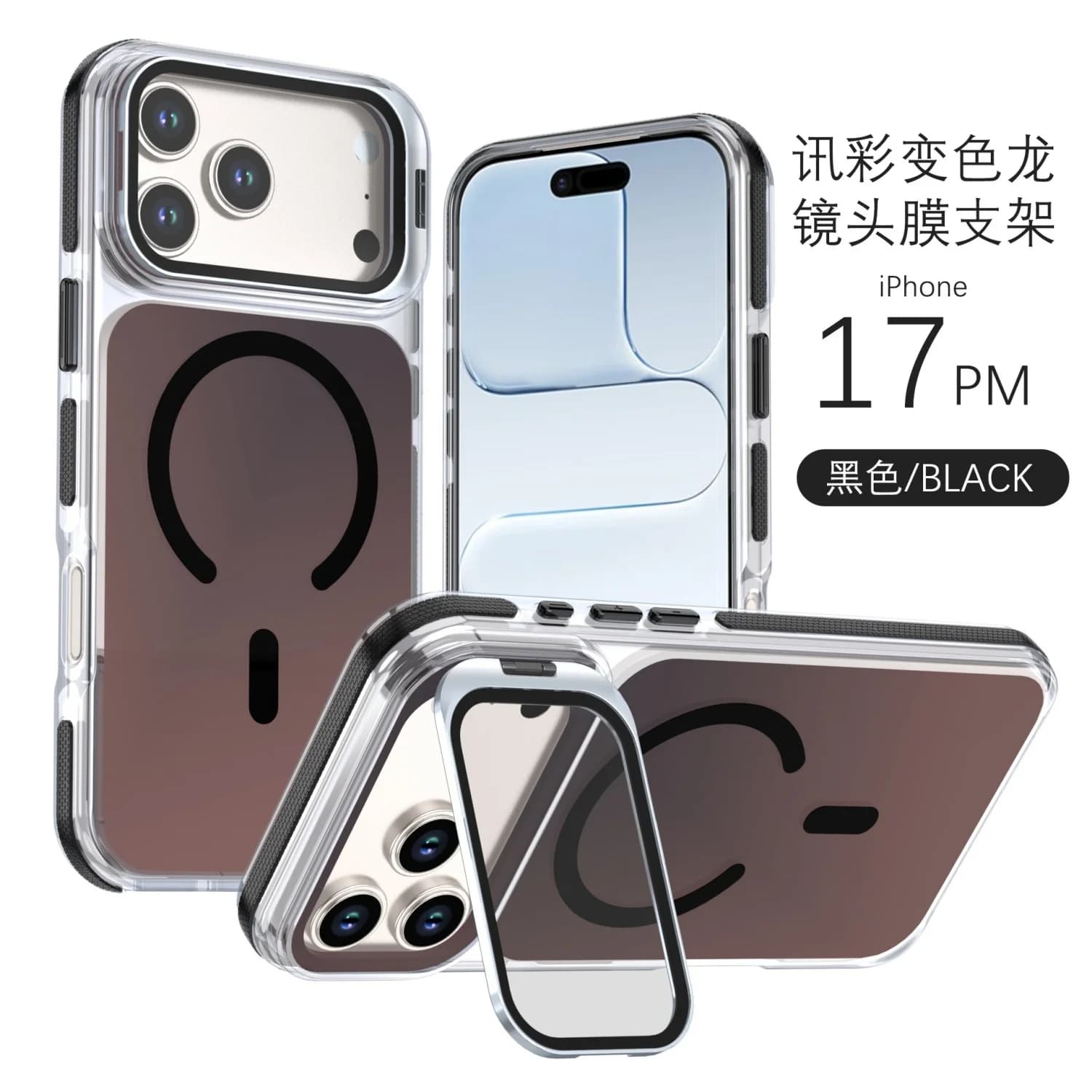 Color Original For Magsafe Invisible Lens Stand Holder Case For iPhone 18 17 ProMax Magnetic Protection Metal Stand Cover