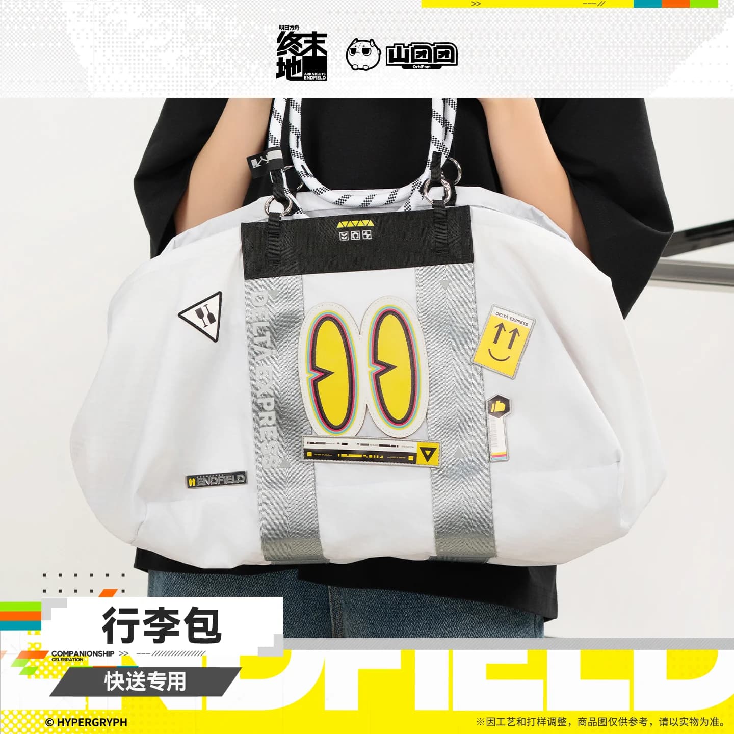 Official Game Cosplay Arknights: Endfield‌ Luggage Bag Handbag Figures Gift Shoulder Bag Role Play Birthday Gift Collection