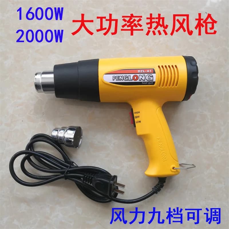 Pistola Termica Penglong, Pistola ad Aria Calda per Pellicole Auto, Pistola Termica per Tubi Termoretraibili DZL-A1, Pistola Termica con Controllo della Temperatura, 1600W