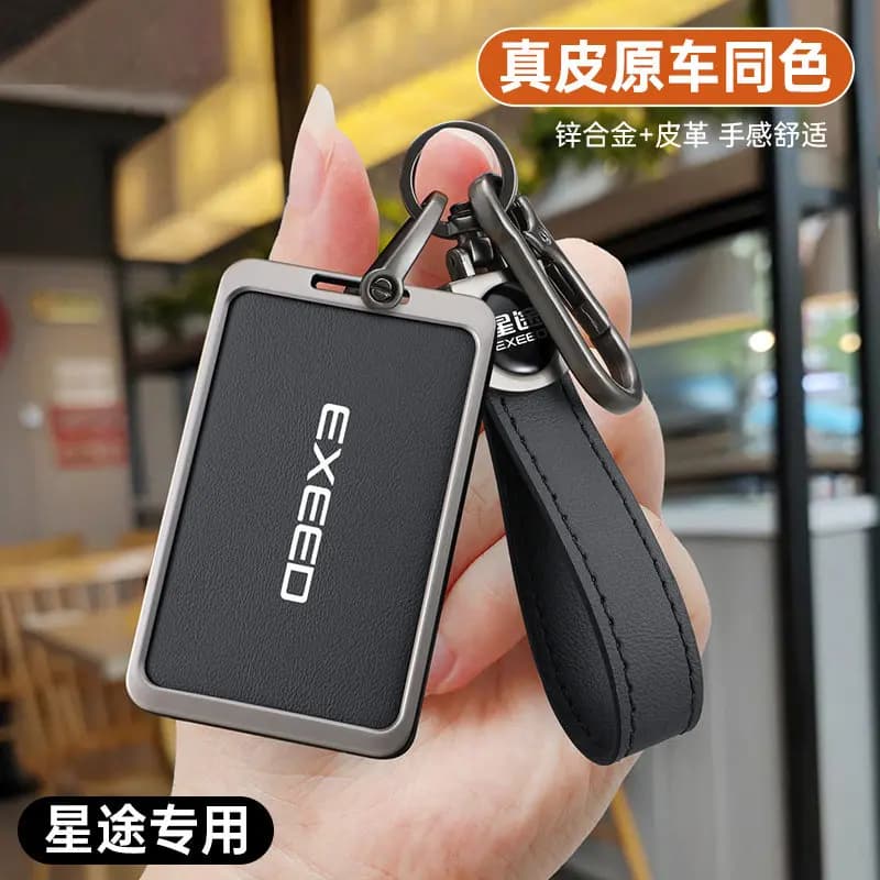 Suitable for 24 Chery Xingtu Yaoguang card key bags, Star Era ES set, NFC induction protection set, ET buckle