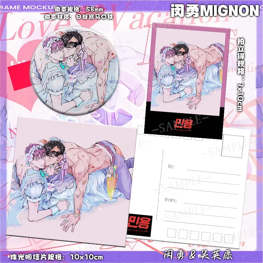 Mignon Manhwa Manwha Bl Yaoi Cosplay Anime figure badge brooch Postcard card set Collection card Accessories ornament Xmas gift