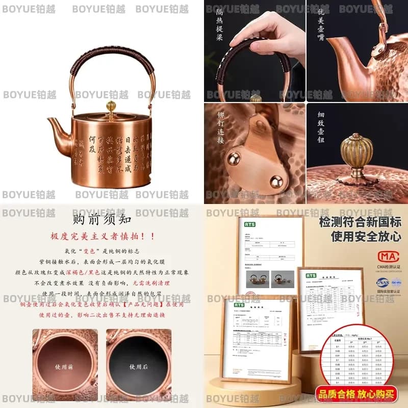 Large Capacity Pure Copper Teapot Kettle for Electric Ceramic Stove Chinese Retro Style Household Tea Boiler Handmade