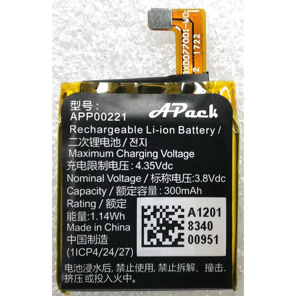 Nuovo originale APACK APP00221 sostituzione Smart Watch batteria 3.8V 300mAh