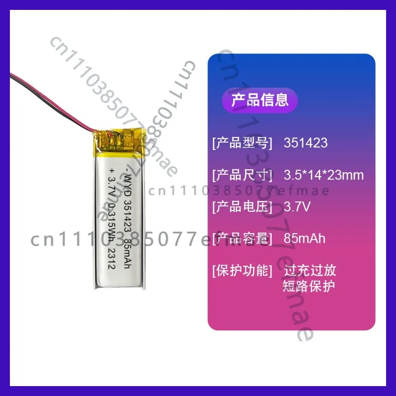 351423 polymer lithium battery 85mAh3.7V bluetooth speaker beauty instrument toy lamp battery