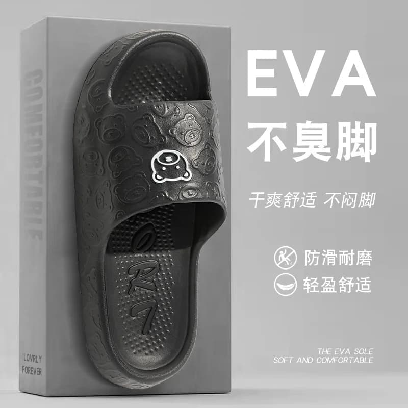Non-slip Slippers Women's Outdoor Clothing 2024 New Bathroom Interior Sandals for Home Woman Summer Eva