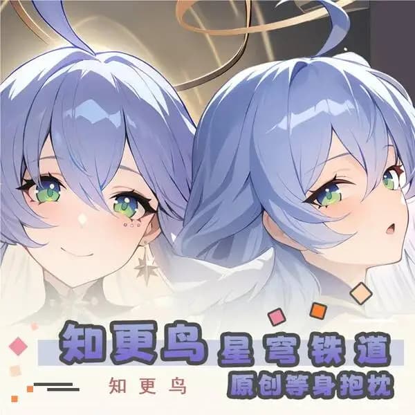 Honkai: Star Rail Robin Pillowcase Game Dakimakura Hing Anime Body Cosplay Cushion Otaku Bed Linings Xmas