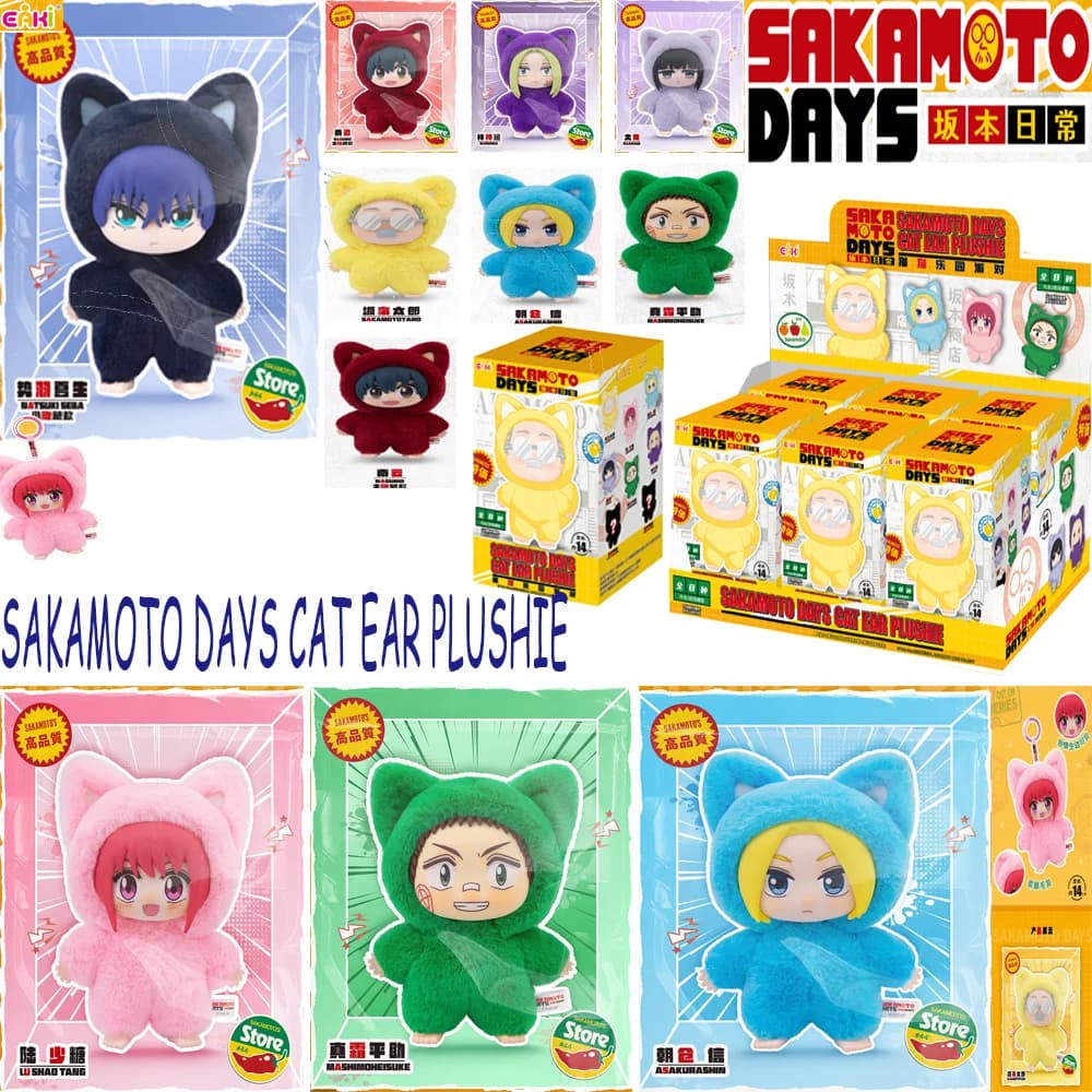 Genuine EAKI Sakamoto Days Cat Park Party Series Trendy Anime Plush Doll Cute Character Ornament Exquisite Collectible Toy Gifts