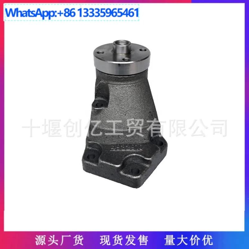 Adatto per staffa ventola parti motore Dongfeng Cummins 4BT3.9 4932910