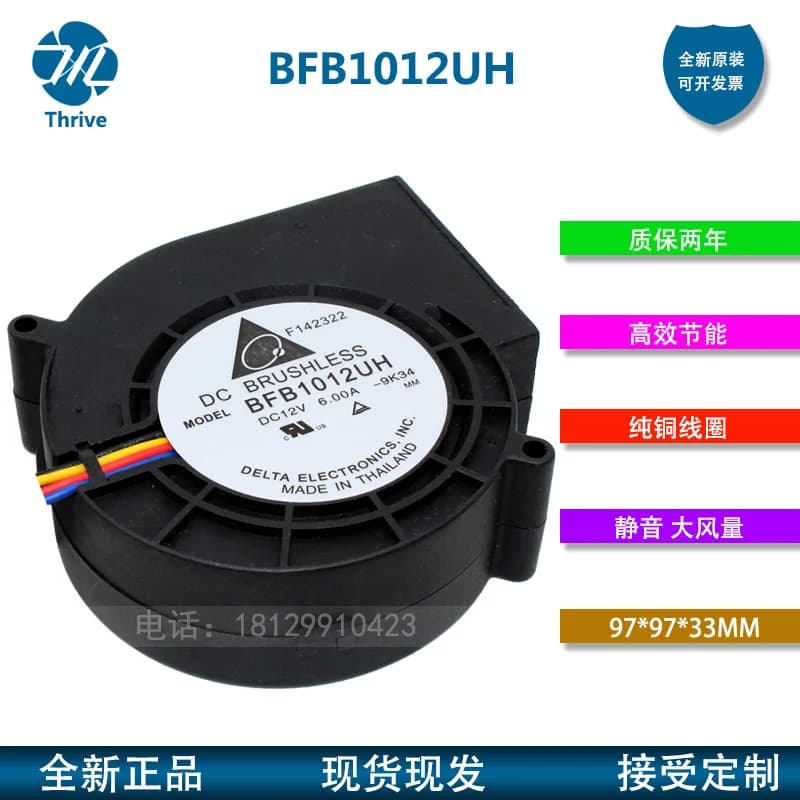 Ventilatore Turbo per Delta BFB1012UH 9733 12V 6A, Ventola di Scarico ad Aria Calda per Griglia