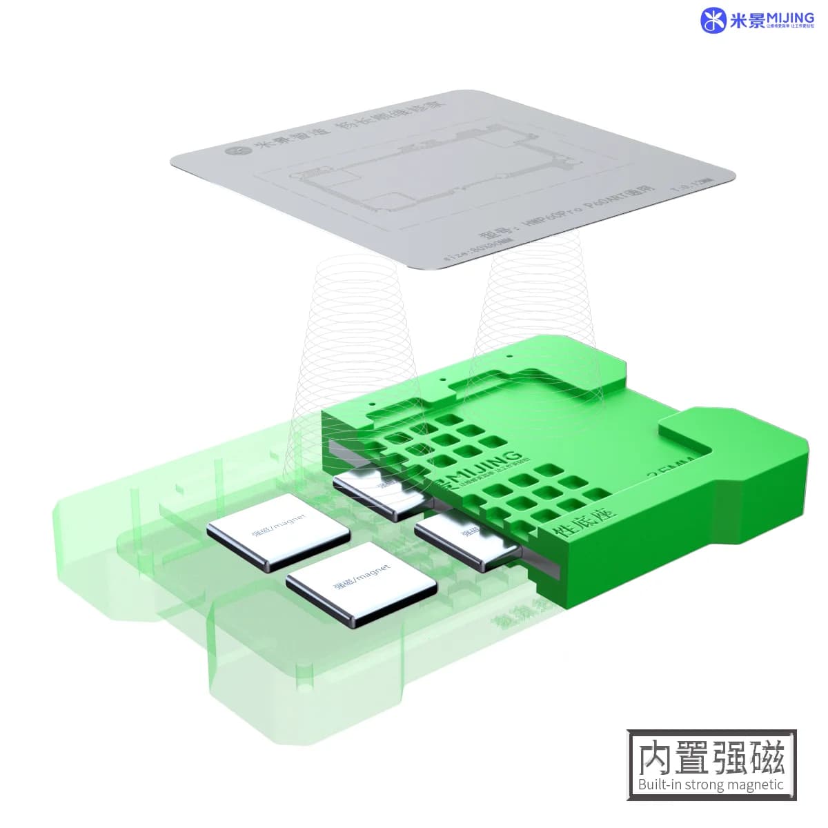 MiJing Universal Magnetic Base M21 Mid Frame Rebaling Fixture Platform Mobile Motherboard BGA Tin Planting Holder