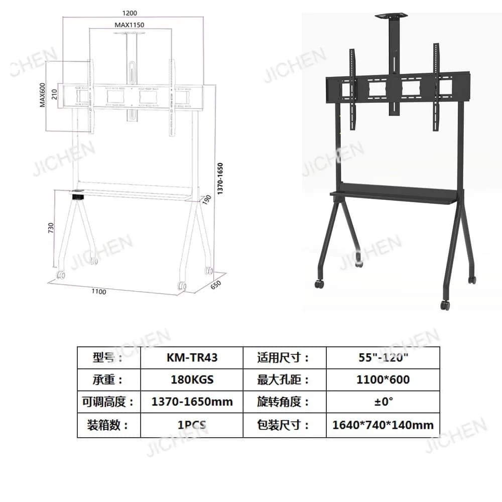 Carrello mobile TV, supporto TV girevole, supporto per carrello per monitor dal pavimento al soffitto
