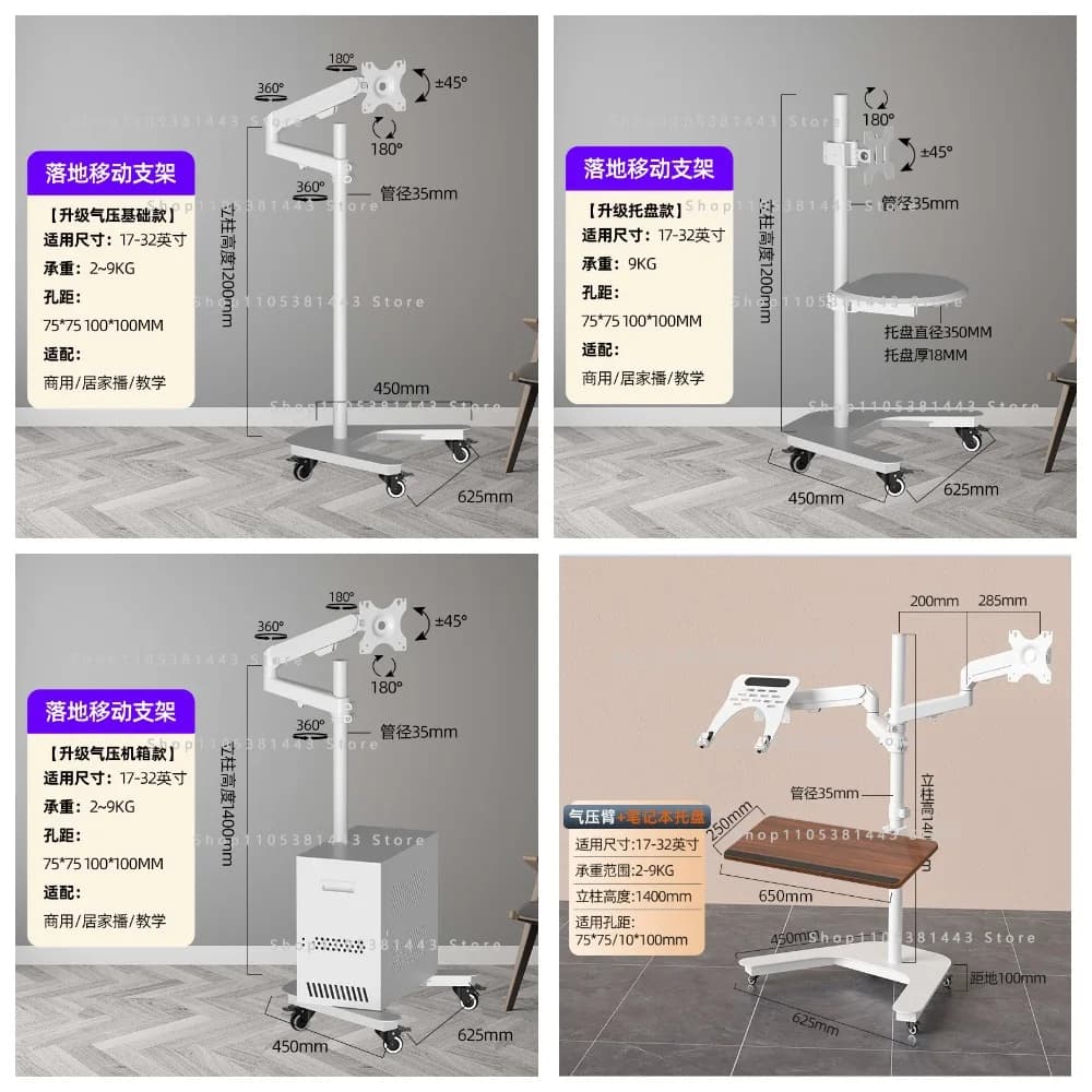 Multifunction XT03 Floor Stand for 17-32 Inch Monitor