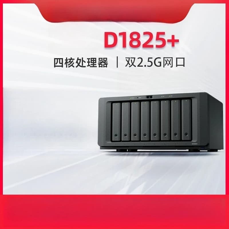 Home DS1825 + DS1821 + Server host di archiviazione di rete NAS Nuvola privata Backup per ufficio di squadra aziendale a otto bit