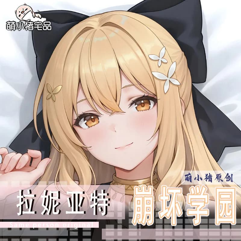 Anime Laniaitte Gordius De Eumenes Houkai Gakuen 2 Pillow Case Otaku Long Cushion Cover Cosplay Anime Dakimakura Pillowcase Gift