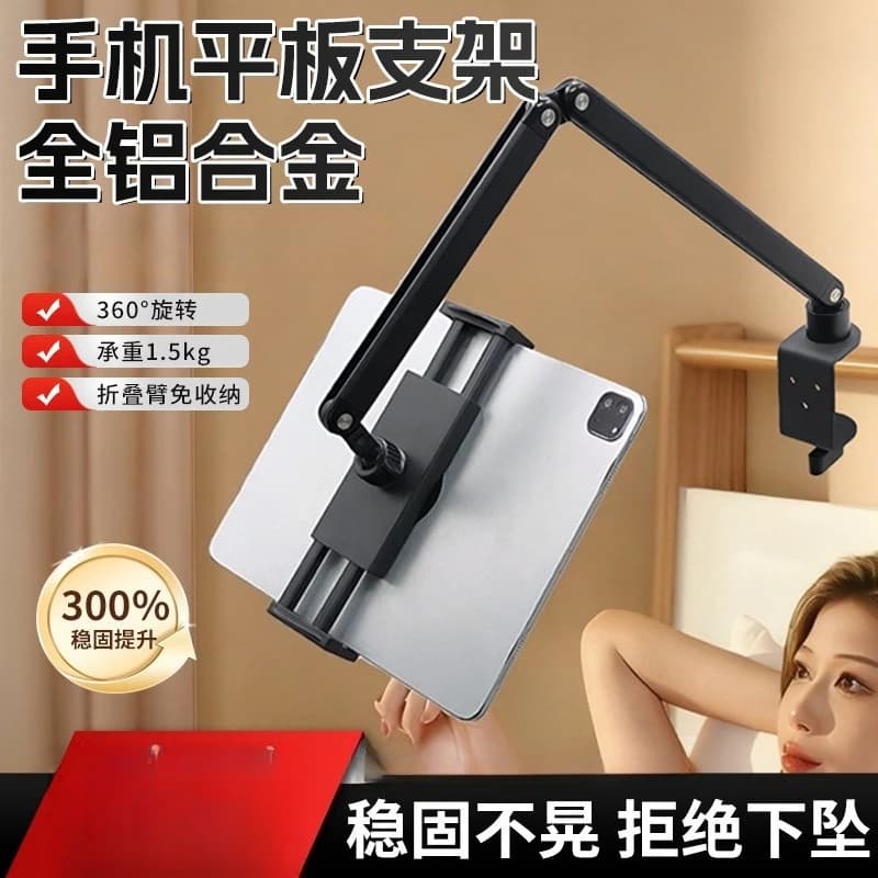 Tabletop support with adjustable double-arm clip - Height adjustable portable lazy stand for table monitor