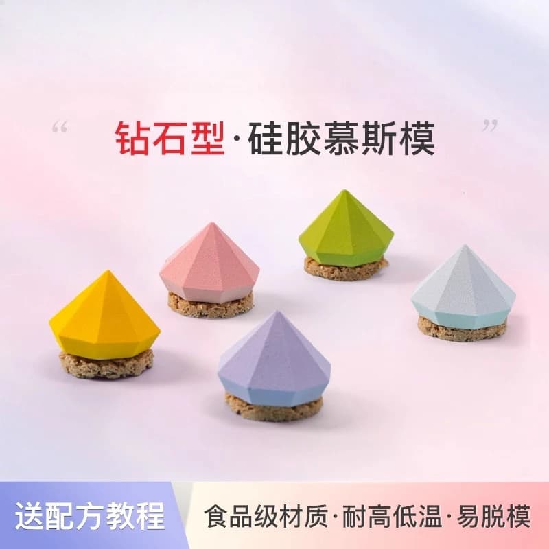 8 stampi in silicone per torta mousse con diamanti tridimensionali Stampo per gelato al cioccolato francese