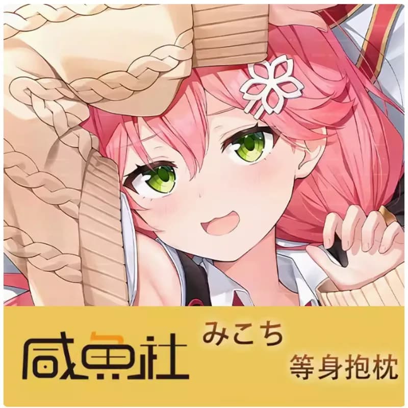 Virtual Dakimakura Anime Youtuber Sakura Miko Cosplay Sexy Hing Body Pillow Case Cushion Pillow Case Cover Bedding Gifts XYS