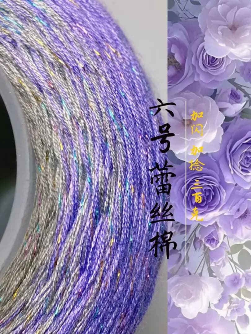 Sciarpa, Coperta e Maglione Fai da Te Artigianale in Cotone e Lana con Sfumature di Colore, Motivo a Stella all'Uncinetto e Seta Pura Lucida