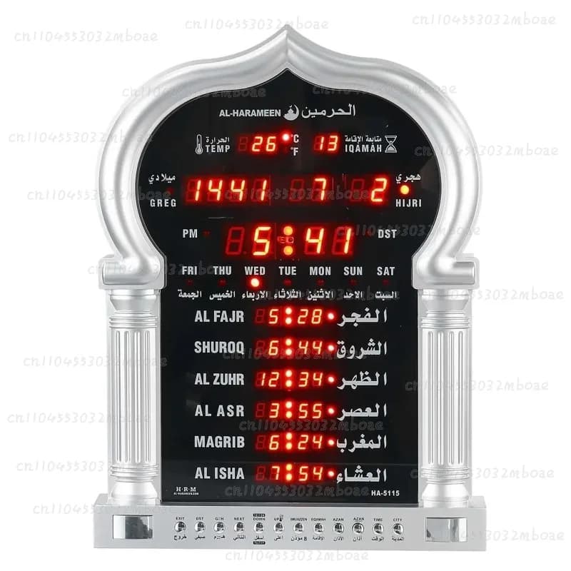 Islamic Mosque Muslim Azan Wall Clock with Hijri Calendar Qibla Direction for Ramadan Daily Alarm&Remote, EU Plug,Silver