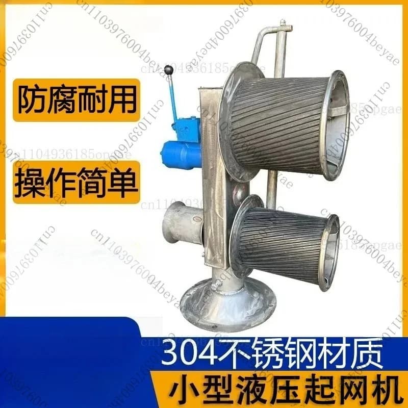 Marine Small Grid Vertical Double Wheel Stainless Steel and Net Receiving Rope Kelp