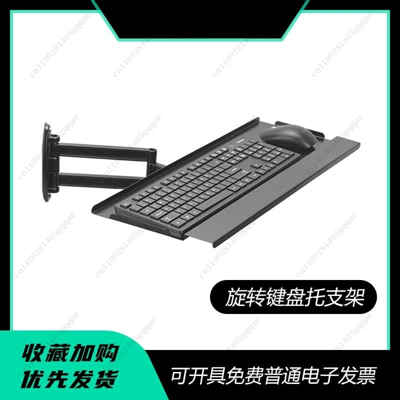Racing Emulator Aluminum Bracket Special Plate Wall-mounted Telescopic Adjustment Handle Wireless Mouse Rotating Keyboard Holder