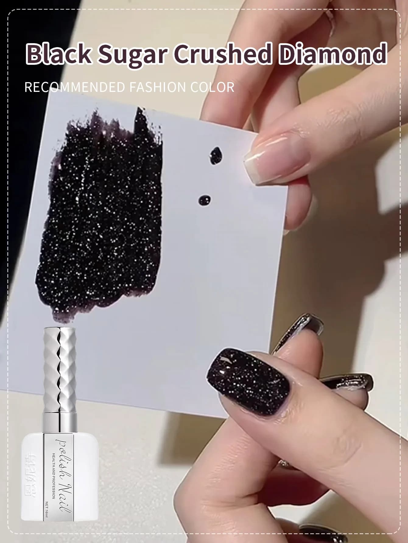 Nail Gel Nail Polish with 16 ml Broken Black Drill Reflective Glitter Gel Glitter Soak Off GEL Nail Polish for Semi-Permanent manicure