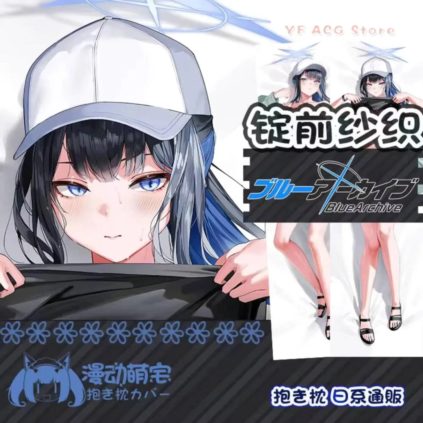 Saori Joumae Blue Archive Sexy Hing Cushion Pillow Case Cover Otaku Anime Dakimakura Full Body Home Bedding Decor Gift