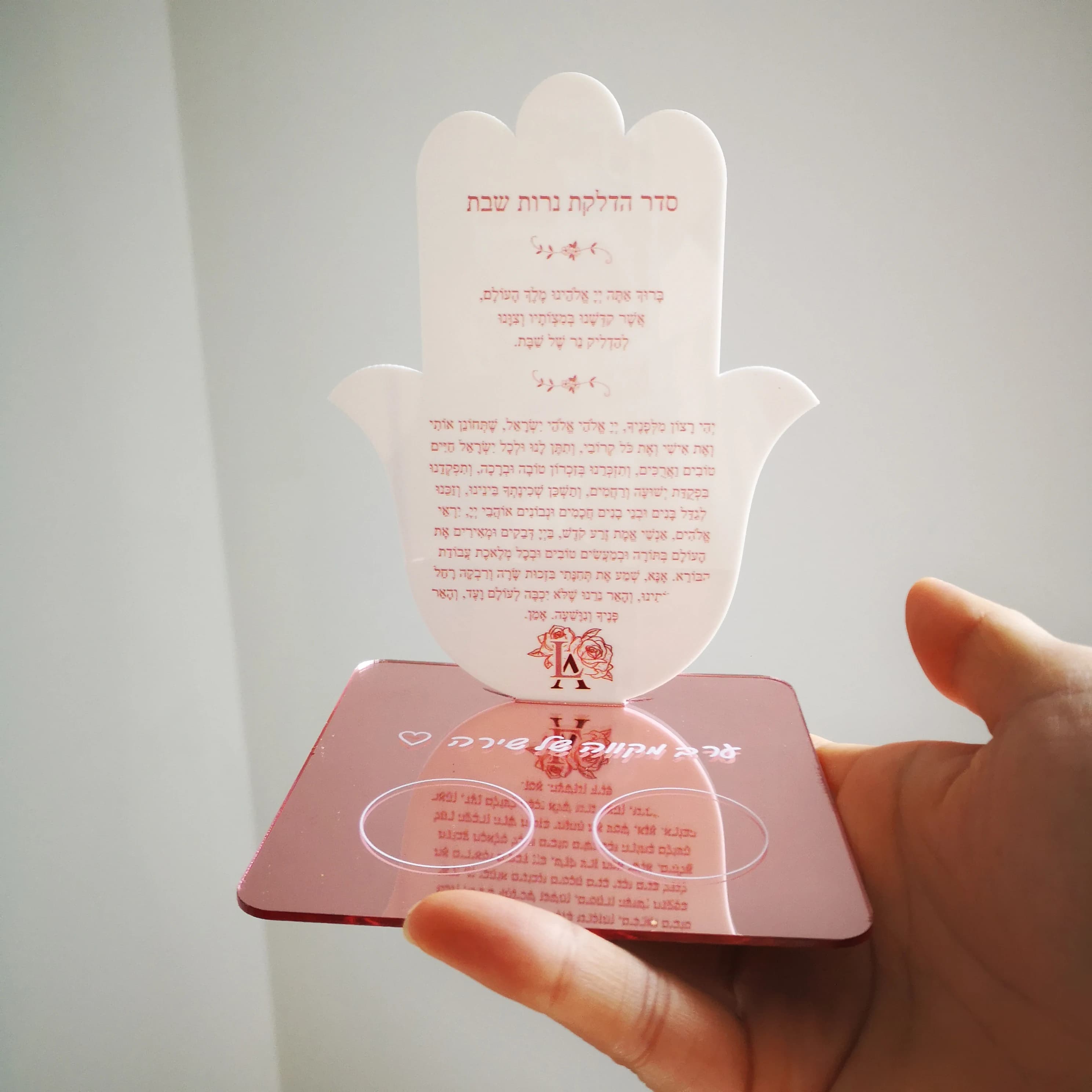 Hebrew Prayer Bar Mitzvah Souvenir Memorial Gift Hamsa Card Lighting Shabbat Candles Holder Acrylic Custom Blessing Dedication