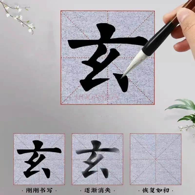 1set Water Writing Cloth Calligraphy Cloth Set for Practicing Calligraphy, Brush Beginners, Clear Water