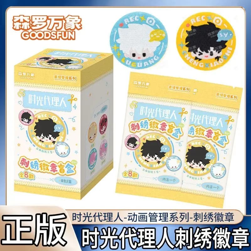 Link Click Expression Management Series Cosplay Toy Collectible Blind Box Trendy Animation Badges Embroider Badge Figurine