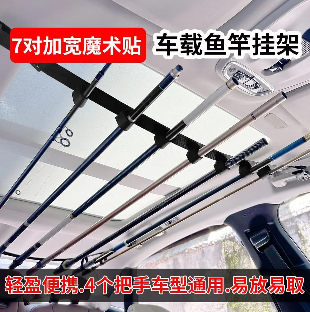 Fishing Rod Holder Rack Car Mount Vehicle Strap Roof Webbing Tie Down Velcro Hook Loop Secure Band Top Bracket Sea Lure Surf