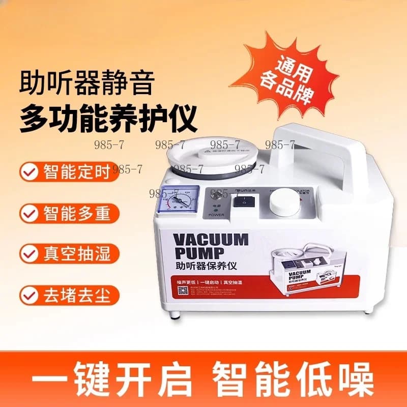 Timing Vacuum Dehumidifier Dryer, Universal Anti-Moisture Maintenance Tool for Hearing Aids & Cochlear Implants