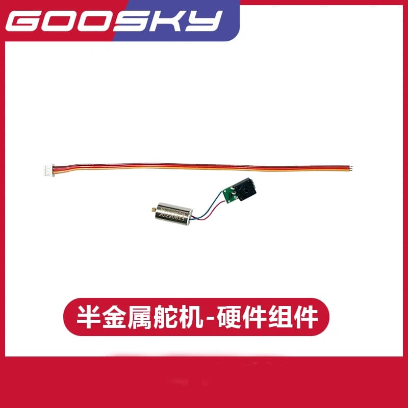 Pezzi di ricambio per elicotteri GOOSKY S2 RC Componente hardware servo semimetallico GT000094