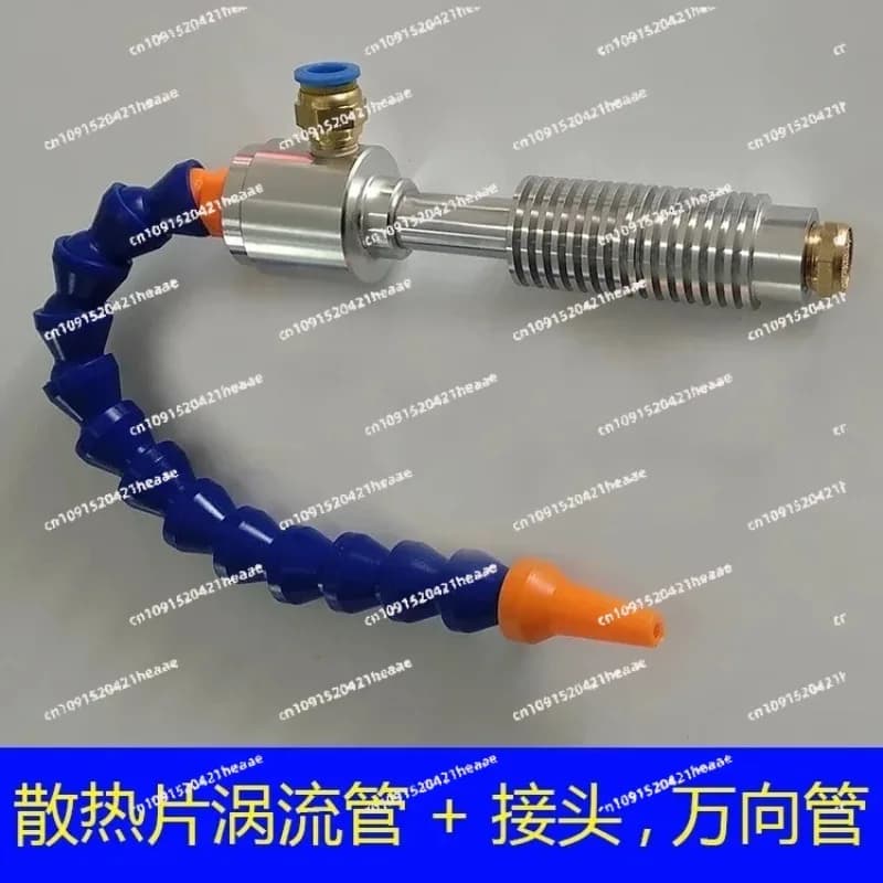 Suitable for Vortex Tube Cooler Vortex Refrigeration Tube Cyclone Cold Air Gun Hot End Heat Sink
