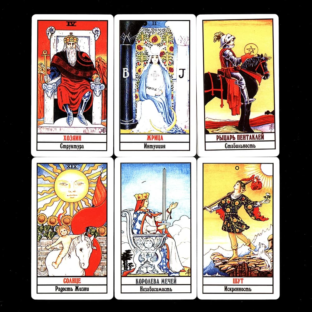 Russian Rider TAROT classico portatile PDF russo con divinazione guidata per carte dei tarocchi principianti ed esperti