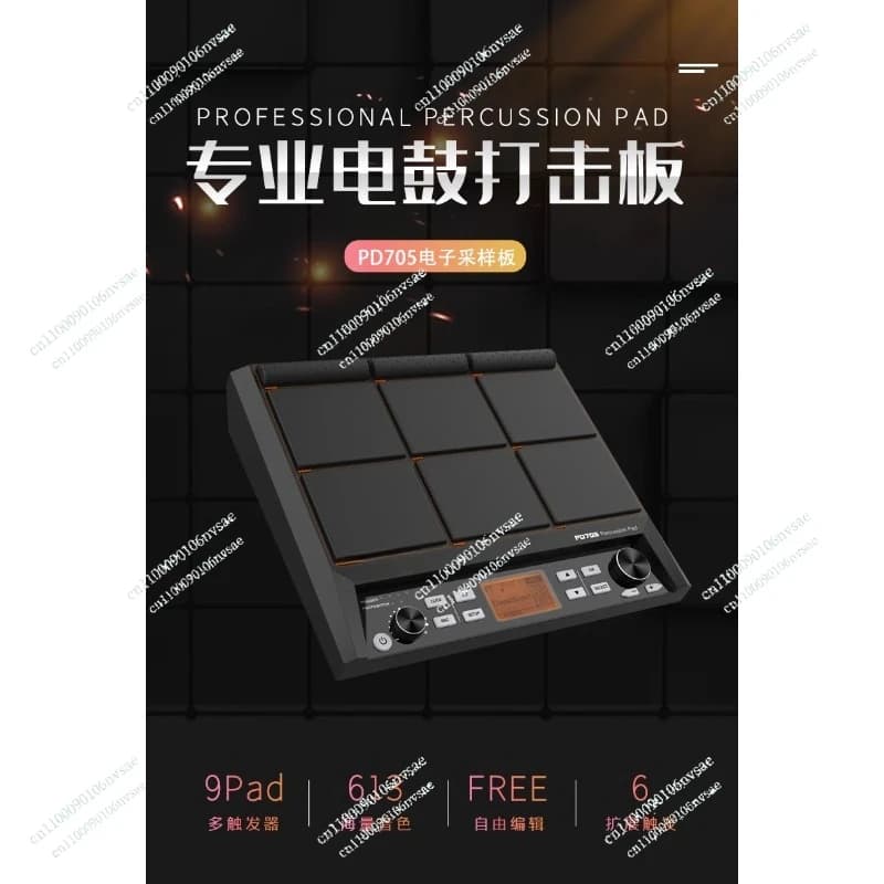 PD708 Sampler Pad Batteria elettronica professionale