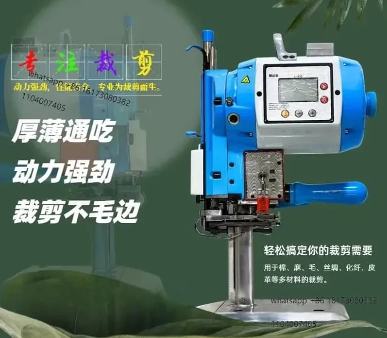 Cutting bed servo electric scissors cutting knife electric cutting cutt-ing machine high-power adjustable speed 1600W