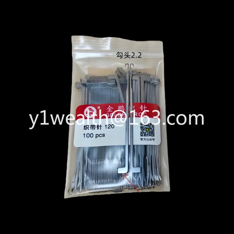 Steel leather knitting needle 120 flat needle, mask ear rope knitting needle, machine needle with small machine needle 74.71