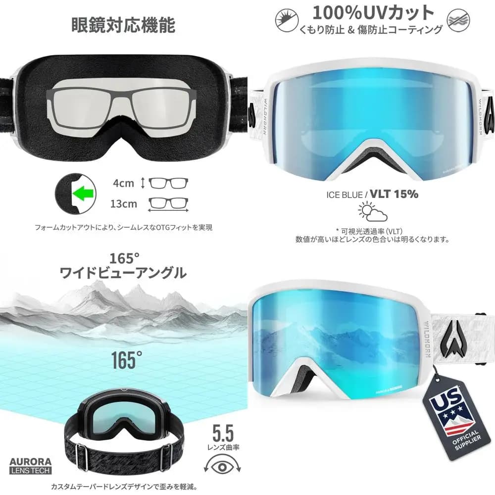 Occhiali da sci unisex con protezione UV al 100% e antiappannamento per lo snowboard - Occhiali ufficiali della squadra di sci degli Stati Uniti