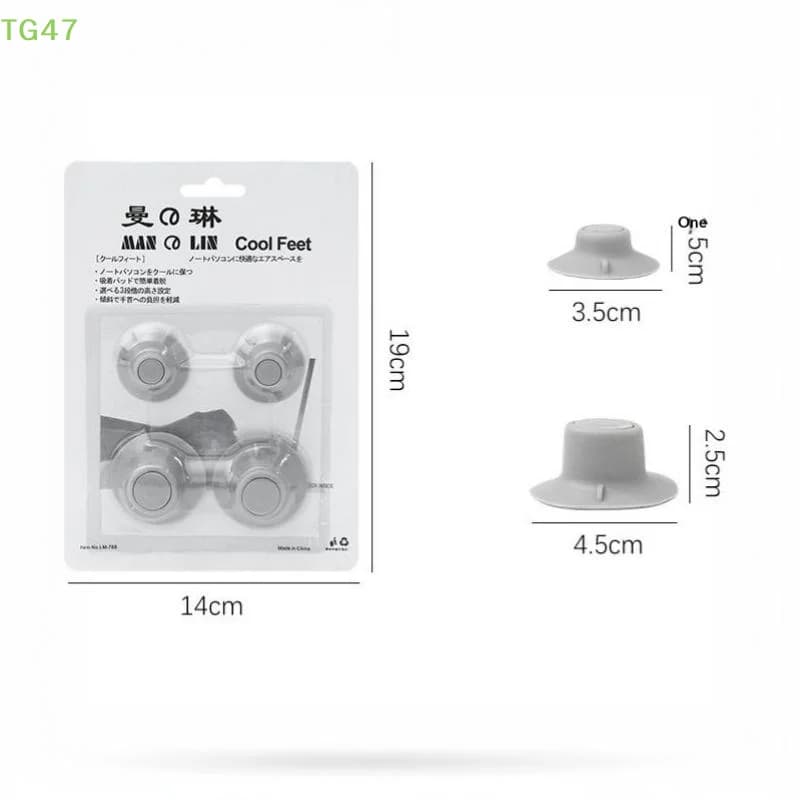 【LS】【LS】4Pcs Laptop Silicone Suction Feet Portable Cooling Elevator Pads Laptops Notebook Soft Stand PC Height Increase Bracket