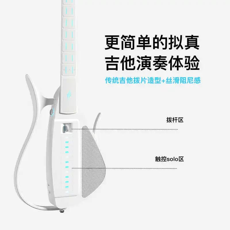 Modello di prelievo, chitarra Cyber senza corde, supporto automatico, riproduzione e canto intelligenti