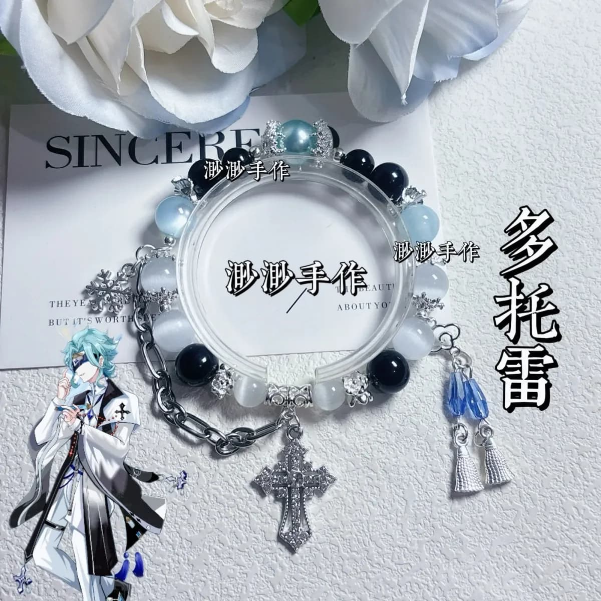 Game Genshin Impact Il Dottore Cosplay Anime Cartoon Bracelet Hand Chain prop clothing Accessory ornament Xmas Gift